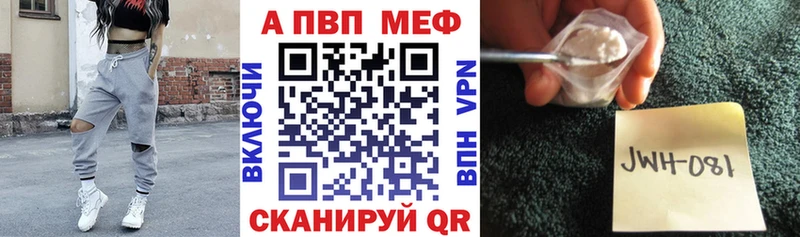 где купить наркоту  Уфа  APVP СК КРИС 