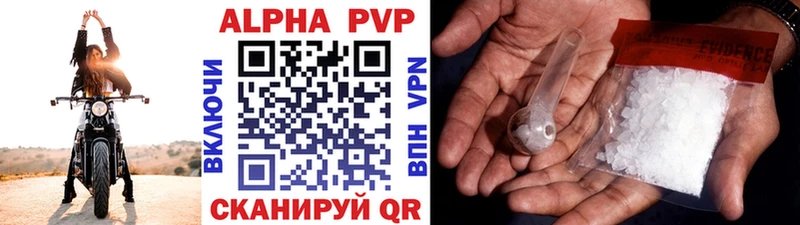 A PVP Crystall Уфа