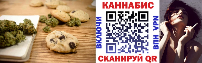 Canna-Cookies марихуана  Уфа 