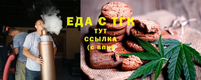 Cannafood конопля  закладка  Уфа 