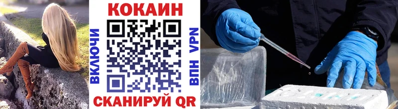 цены   Уфа  COCAIN Перу 