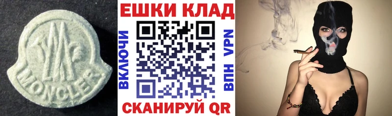 мега сайт  Уфа  Экстази бентли 