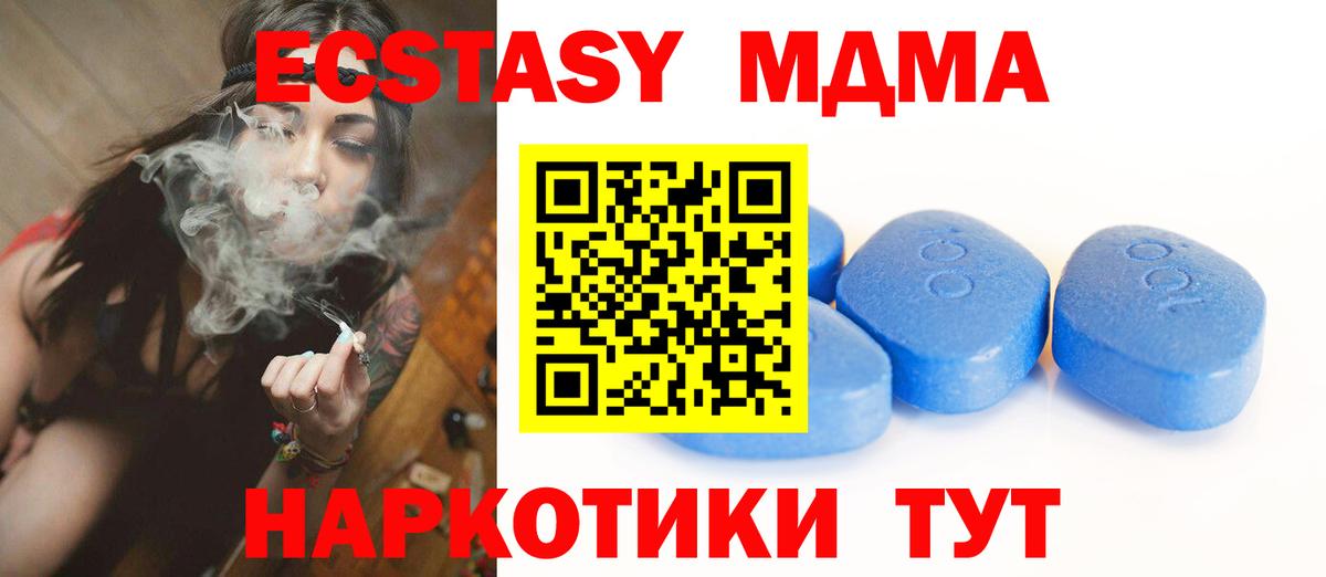 Экстази 280мг  Ecstasy бентли  Уфа  Ecstasy  нарко площадка формула  Вход с VPN 