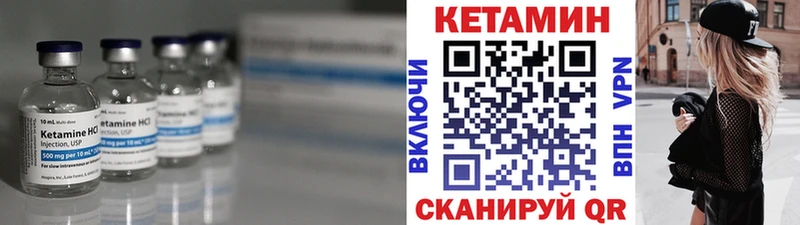 kraken зеркало  Уфа  КЕТАМИН ketamine 