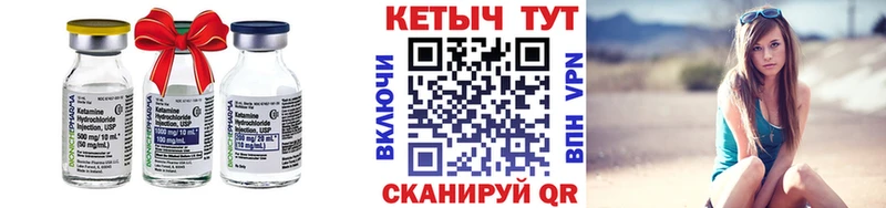 КЕТАМИН VHQ Уфа