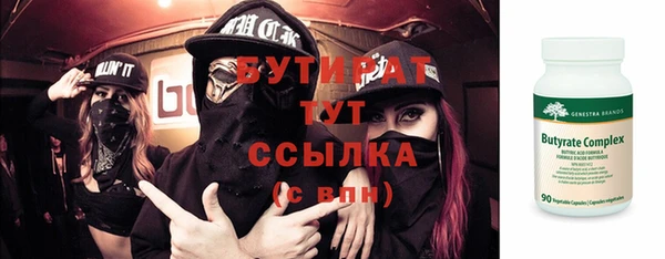 бутик Магадан