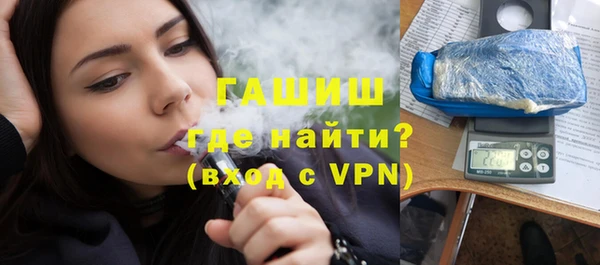 мефедрон мука Новый Уренгой