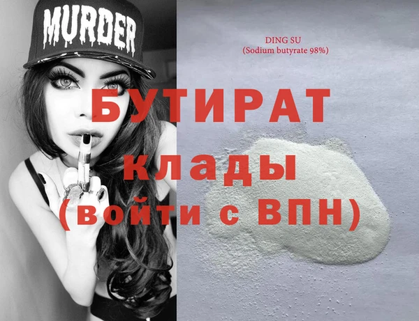 бутик Магадан