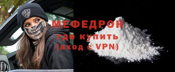 трава Магас
