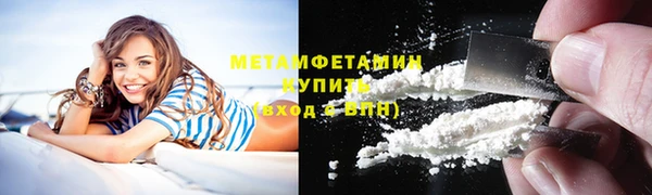 трава Магас
