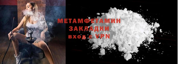 трава Магас