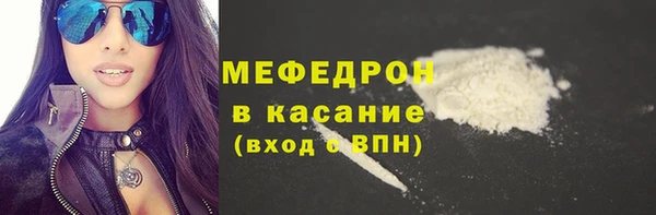 трава Магас