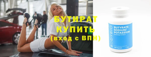 трава Магас