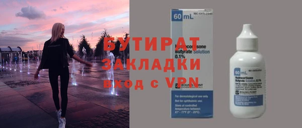 трава Магас