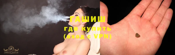 героин Орехово-Зуево