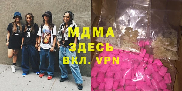 трава Магас