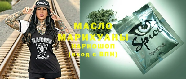 бутик Магадан