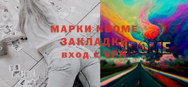 бутик Магадан
