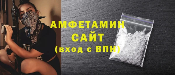трава Магас