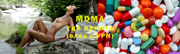 ПСИЛОЦИБИНОВЫЕ ГРИБЫ Долгопрудный
