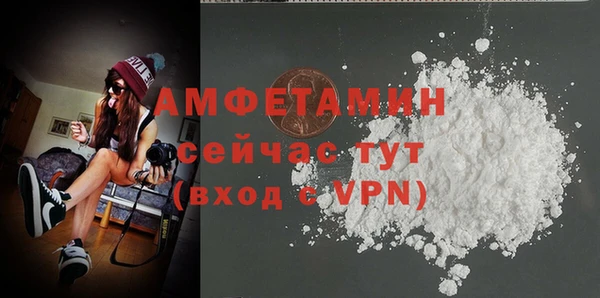 трава Магас