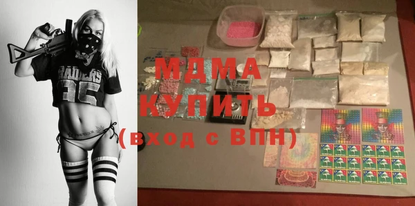 трава Магас