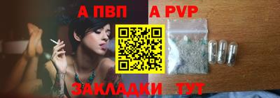 индика Азнакаево