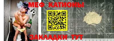 скорость mdpv Абакан