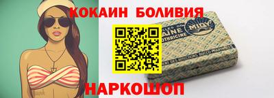 синтетический гашиш Абинск