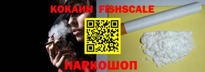 синтетический гашиш Абинск
