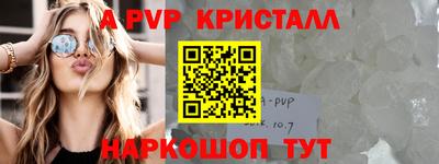 индика Азнакаево