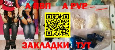 индика Азнакаево