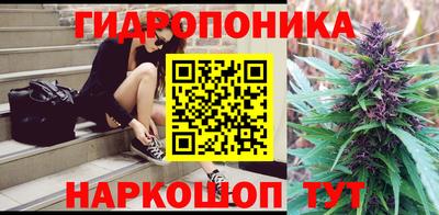 синтетический гашиш Абинск