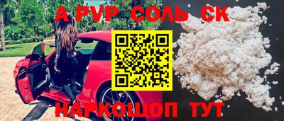 индика Азнакаево