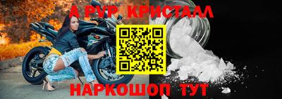 скорость mdpv Абакан
