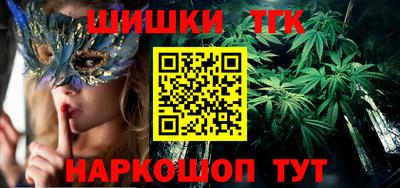 синтетический гашиш Абинск