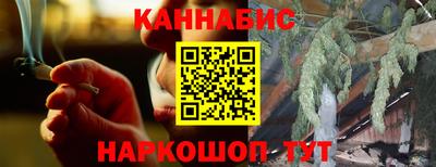 синтетический гашиш Абинск