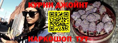синтетический гашиш Абинск