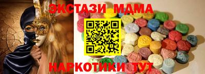 скорость mdpv Абакан