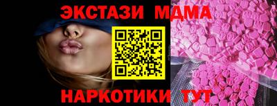 индика Азнакаево