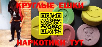 синтетический гашиш Абинск