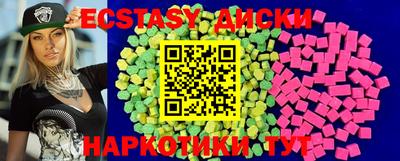 скорость mdpv Абакан