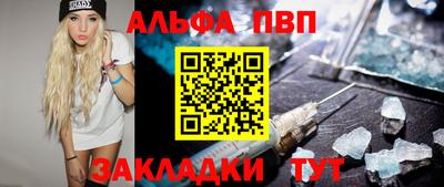 скорость mdpv Абакан