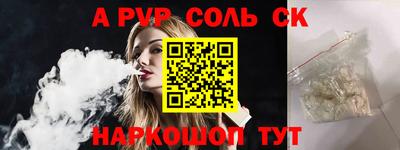 индика Азнакаево