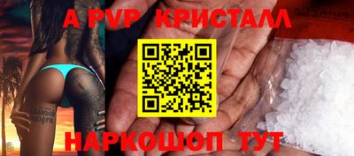 скорость mdpv Абакан