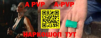 скорость mdpv Абакан