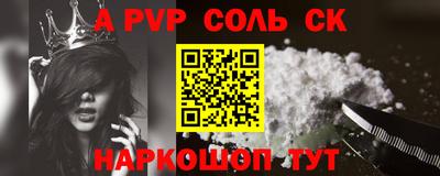 скорость mdpv Абакан