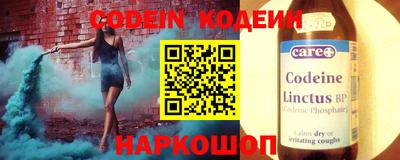 синтетический гашиш Абинск