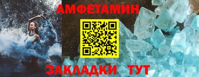 скорость mdpv Абакан