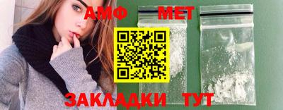 скорость mdpv Абакан